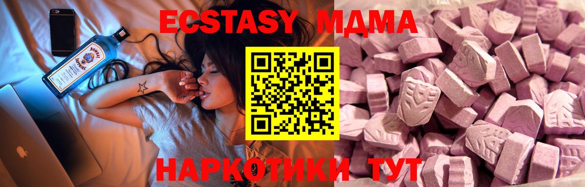 ЭКСТАЗИ Philipp Plein  Ecstasy  Экстази бентли  Курск  Вход с VPN 