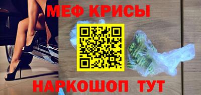 меф Бузулук