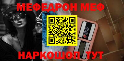 спиды Будённовск