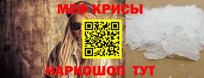 спиды Будённовск
