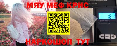 меф Бузулук