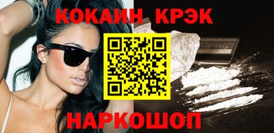 спиды Будённовск