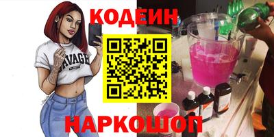 спиды Будённовск