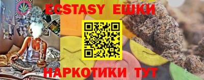 ешки Бугуруслан