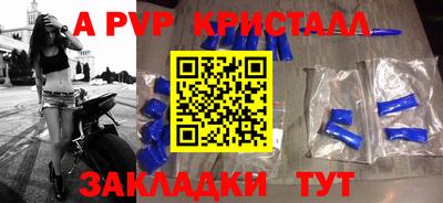 меф Бузулук