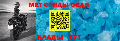 меф Бузулук