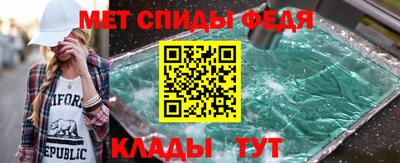 спиды Будённовск