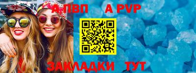 спиды Будённовск