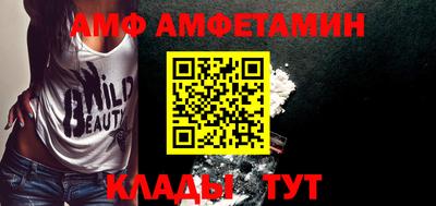 спиды Будённовск