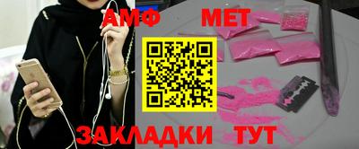ешки Бугуруслан