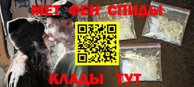 меф Бузулук