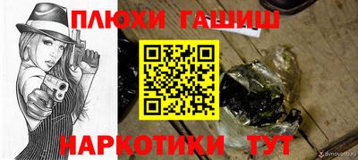 меф Бузулук