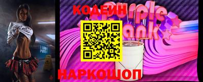 спиды Будённовск