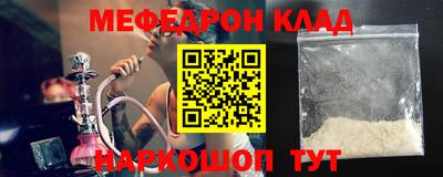 меф Бузулук