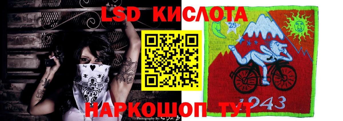 Курск  Лсд 25 экстази ecstasy  OMG   Вход с VPN 