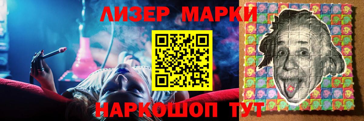 Лсд 25 экстази кислота Курск