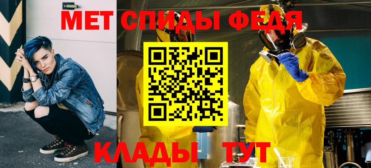 Метамфетамин Декстрометамфетамин 99.9% Курск