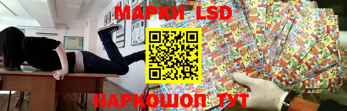 Марки NBOMe 1,8мг Курск