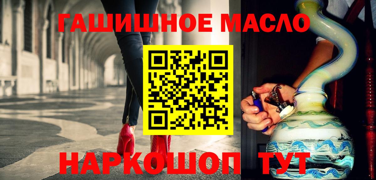 Дистиллят ТГК вейп с тгк  Вход с VPN  Курск 