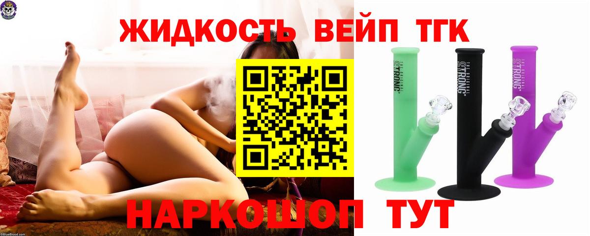 Амфетамин Курск